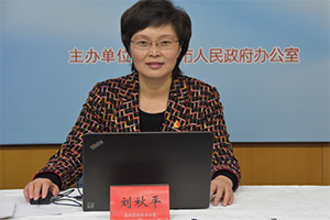 ̩���о���ί���� ����ƽ